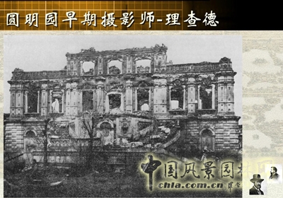 中國風景園林網 北林遺產保護論壇 圓明園保護