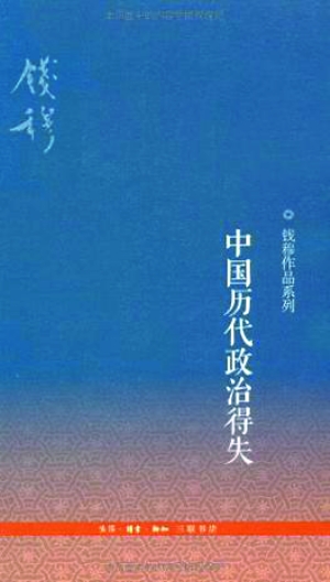 園林設(shè)計(jì)師 呂兆球 園林景觀