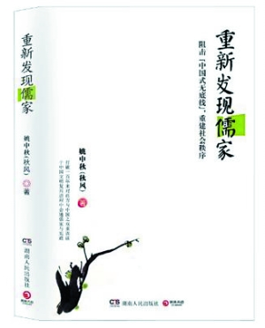 園林設(shè)計(jì)師 呂兆球 園林景觀