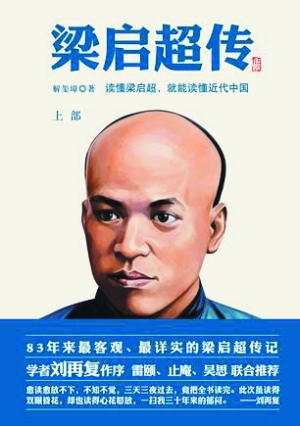 園林設(shè)計(jì)師 呂兆球 園林景觀