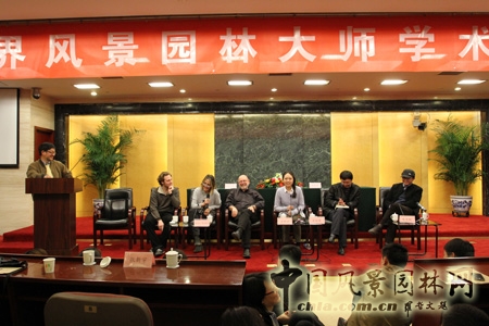 李建偉 皮特沃克 學術報告會