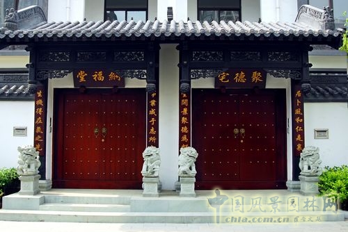 園林景觀 景觀設計 園冶杯 項目展示