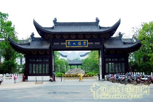 園林景觀 景觀設計 園冶杯 項目展示