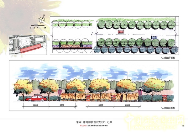 住宅景觀獎 金獎 龍湖 滟瀾山 景觀設計 中國風景園林網