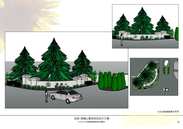 住宅景觀獎 金獎 龍湖 滟瀾山 景觀設計 中國風景園林網