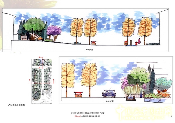 住宅景觀獎 金獎 龍湖 滟瀾山 景觀設計 中國風景園林網