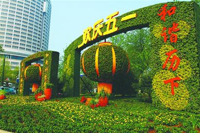 濟南 花卉 泉城