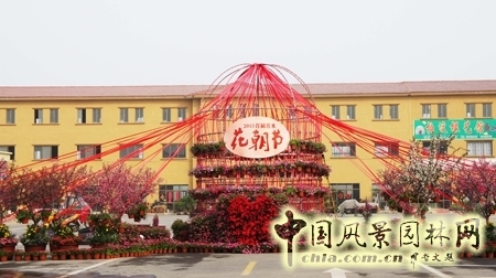 花朝節(jié) 水岸花墅