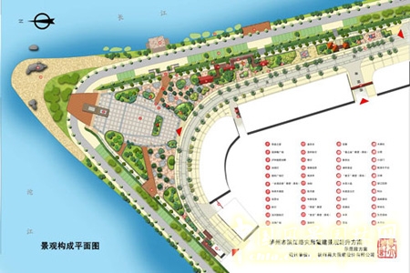 災后重建 景觀提升