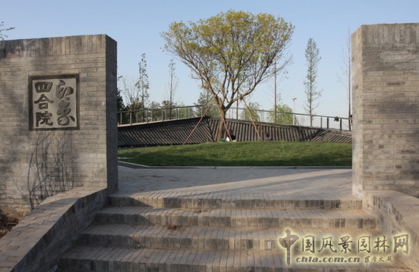 北京園博會 大師園 設計師廣場 園林 中國風景園林網