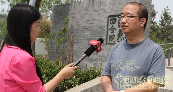 張新宇 設(shè)計(jì)師廣場 園博會 北京市古建院 園林 中國風(fēng)景園林網(wǎng)