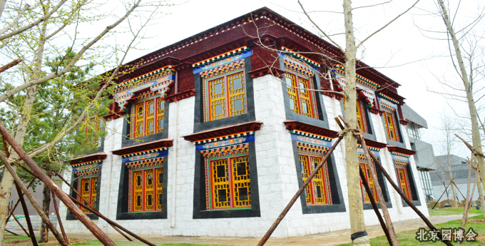 北京園博會 園博園 拉薩園