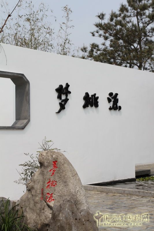 常德園 園博會 效果圖 設計元素