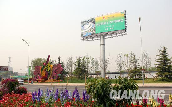 北京 園博園 景觀