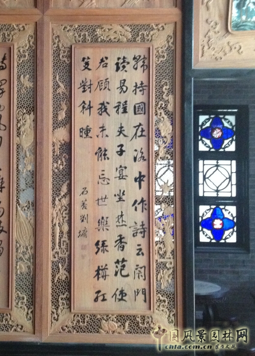 雙面書(shū)法木雕（仿建）