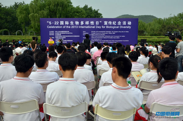 生物多樣性 自然資產 環境保護 生態系統