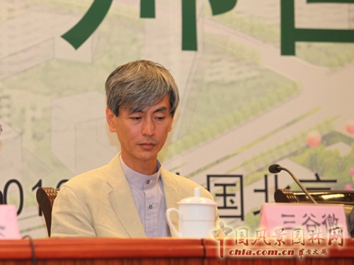 風景園林師國際論壇大師對話環節三谷徹先生