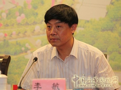 風景園林師國際論壇大師對話環(huán)節(jié)的李敏教授