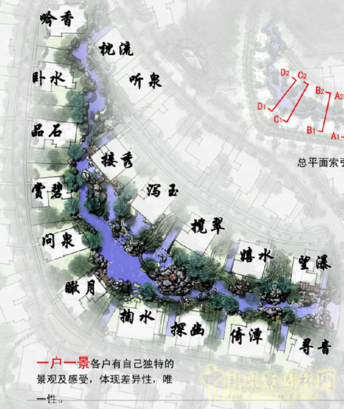 利征 山水比德 風(fēng)景園林師 景觀設(shè)計 中國風(fēng)景園林網(wǎng)