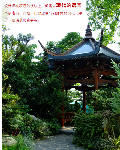 利征 山水比德 風景園林師 景觀設計 中國風景園林網