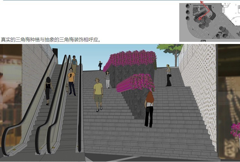 設計師 設計理念 景觀設計 體驗式設計