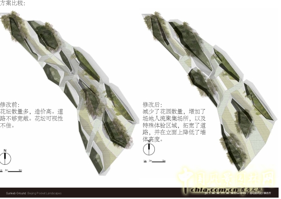 口袋花園方案比較