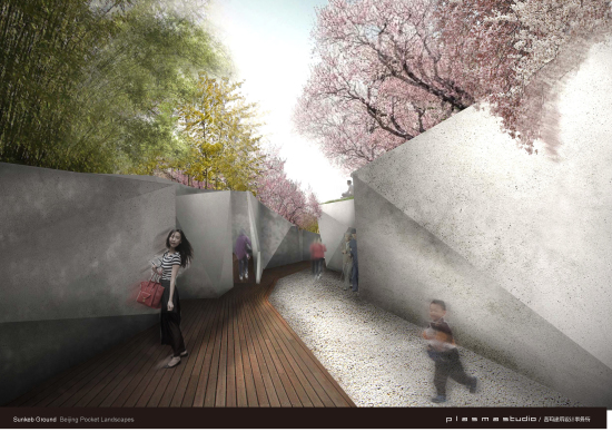 凹陷花園效果圖