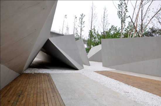 凹陷花園實景圖3