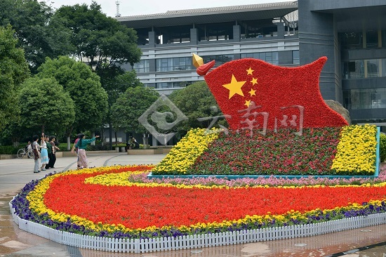 五華區政府廣場花壇