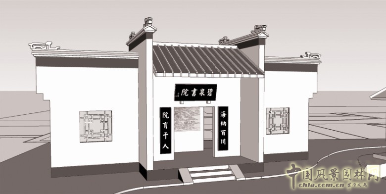 湘潭園 園博會 蓮城鄉(xiāng)情 景觀設(shè)計