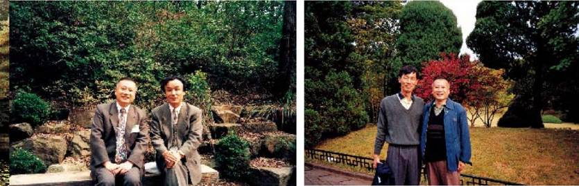 劉秀晨 韓國造景 風景園林 