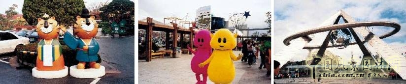 劉秀晨 韓國造景 風景園林 