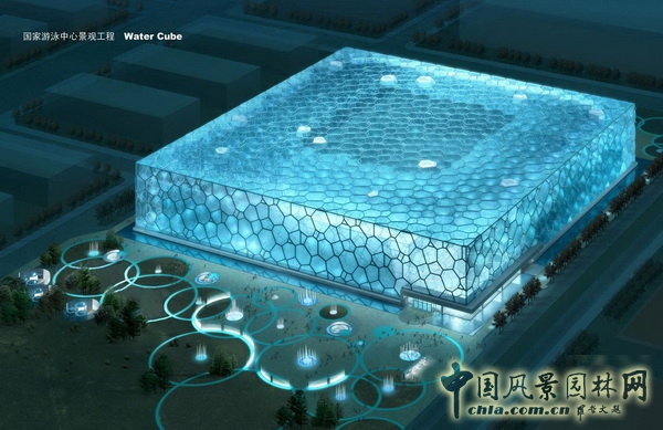 水立方 景觀設計 CCDI 何小強 中國風景園林網