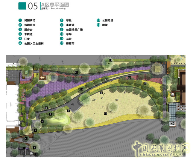 鵬匯 CBD會所 景觀設計 何小強