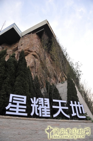 鵬匯 CBD會(huì)所 景觀設(shè)計(jì) 何小強(qiáng)