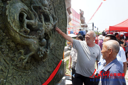 山東 賞石 文化