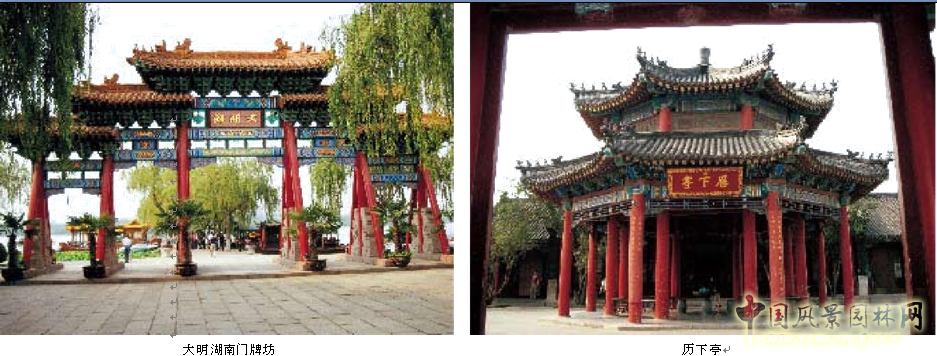 大明湖 劉秀晨 景觀設計 濕地公園 中國風景園林網