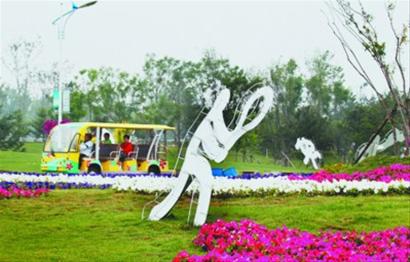 遼寧 世博園 錦州