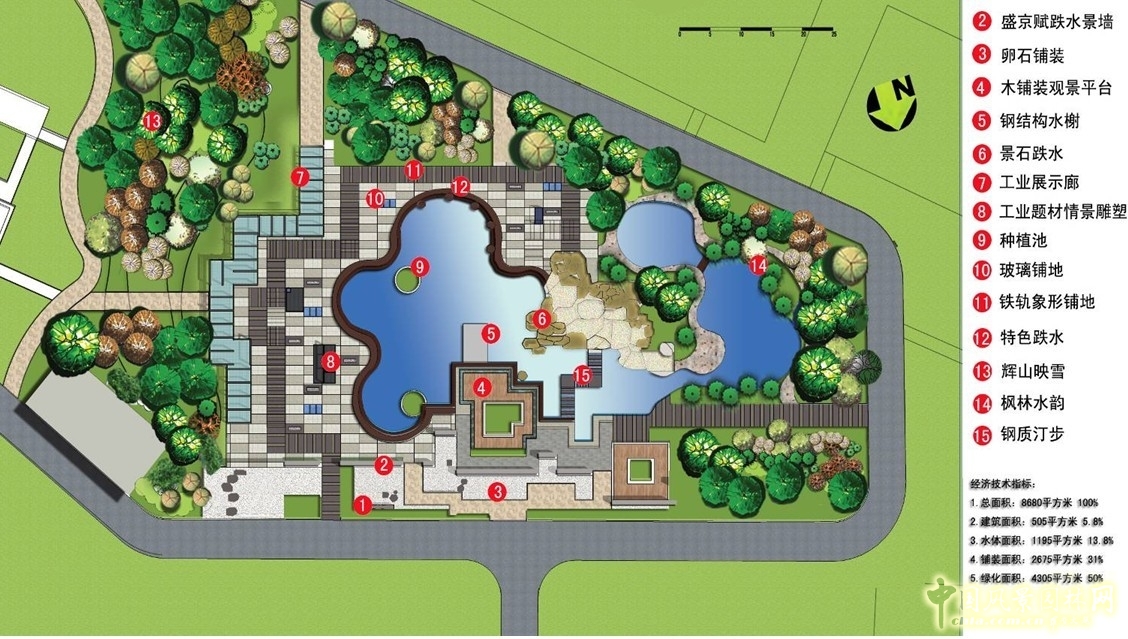 沈陽園 設計方案 北京園博會 規劃設計