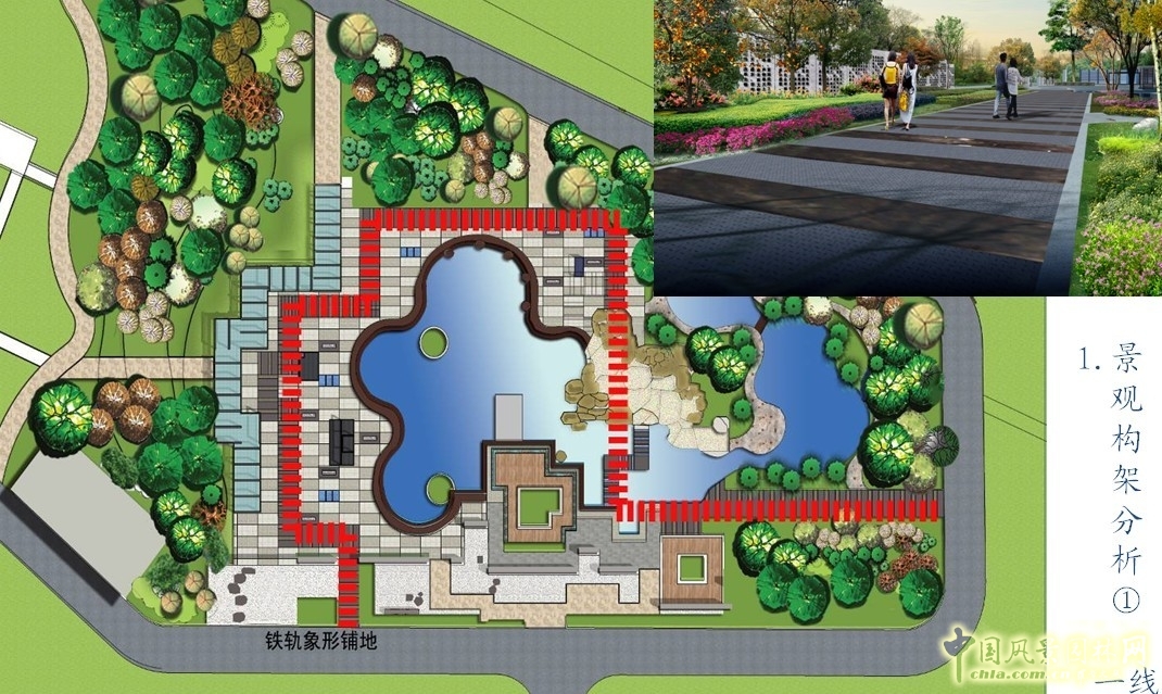 沈陽園 設計方案 北京園博會 規劃設計