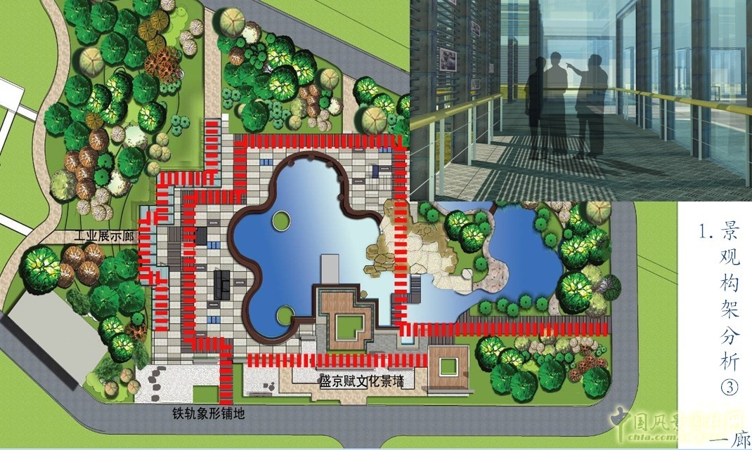 沈陽園 設計方案 北京園博會 規劃設計