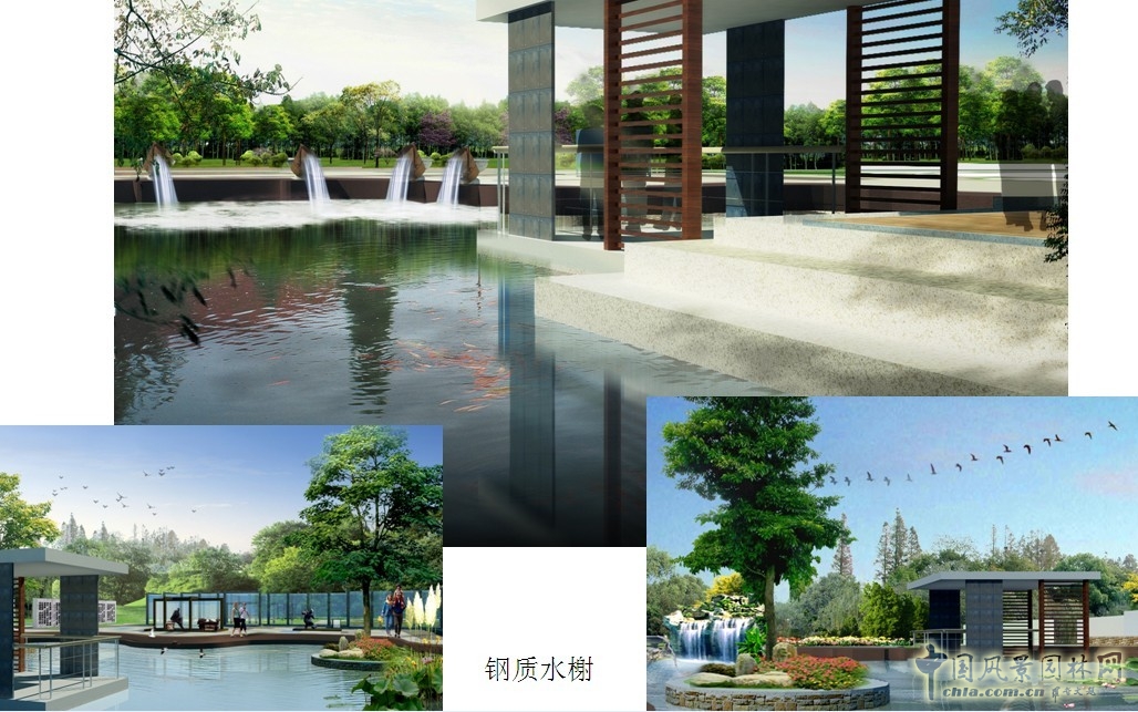 沈陽園 設計方案 北京園博會 規劃設計