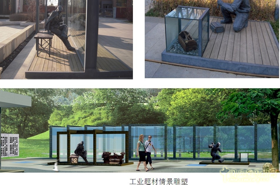 沈陽園 設計方案 北京園博會 規劃設計