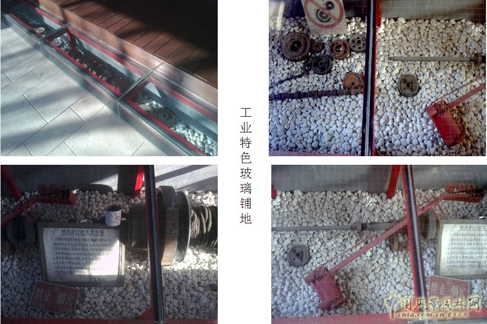 沈陽園 設計方案 北京園博會 規劃設計