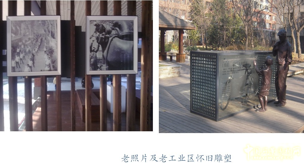 沈陽園 設計方案 北京園博會 規劃設計