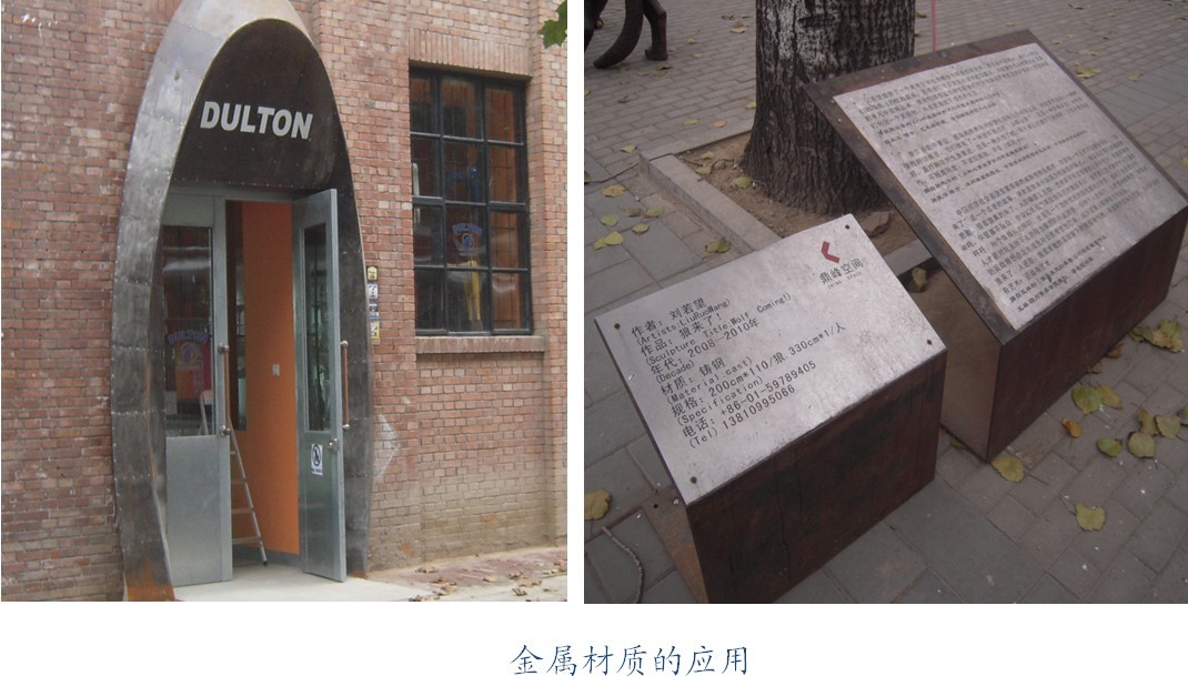 沈陽園 設(shè)計(jì)方案 北京園博會 規(guī)劃設(shè)計(jì)