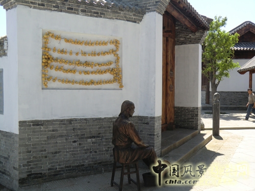 第九屆園博會 石家莊園 杏林文化苑