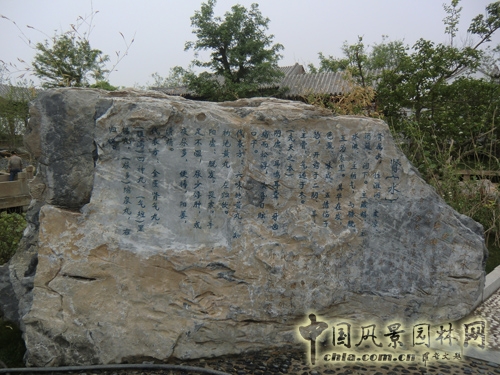 第九屆園博會 石家莊園 杏林文化苑