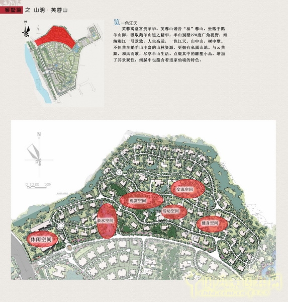 住宅景觀獎(jiǎng) 湘江一號(hào) 山水比德 景觀設(shè)計(jì) 中國風(fēng)景園林網(wǎng)