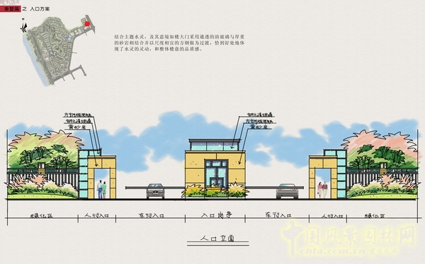 住宅景觀獎(jiǎng) 湘江一號(hào) 山水比德 景觀設(shè)計(jì) 中國(guó)風(fēng)景園林網(wǎng)